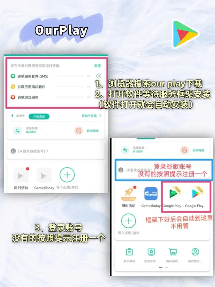 亚美在线登录登录下载截图1